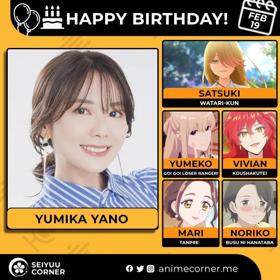 [성우]『야노 유미카』생일_1.webp