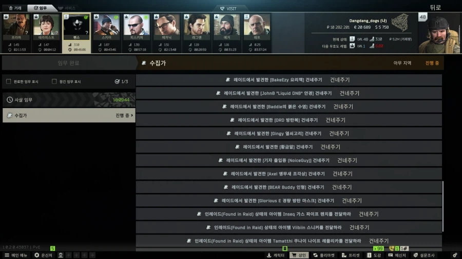 타르코프, pve) 나도 드디어 카파오우거_4.webp