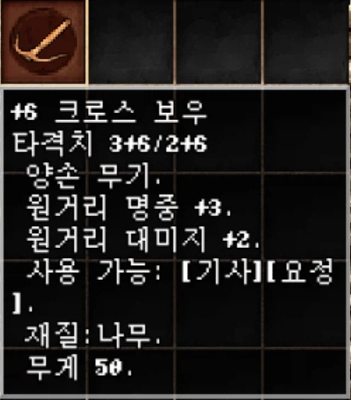 리니지)갑자기 시세 급락해서 허겁지겁 6크로정리_2.webp