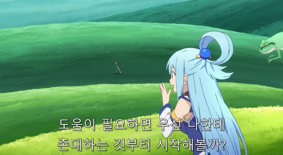 코노스바) 아쿠아가 개차반인 이유_27.webp