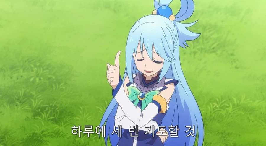 코노스바) 아쿠아가 개차반인 이유_32.webp