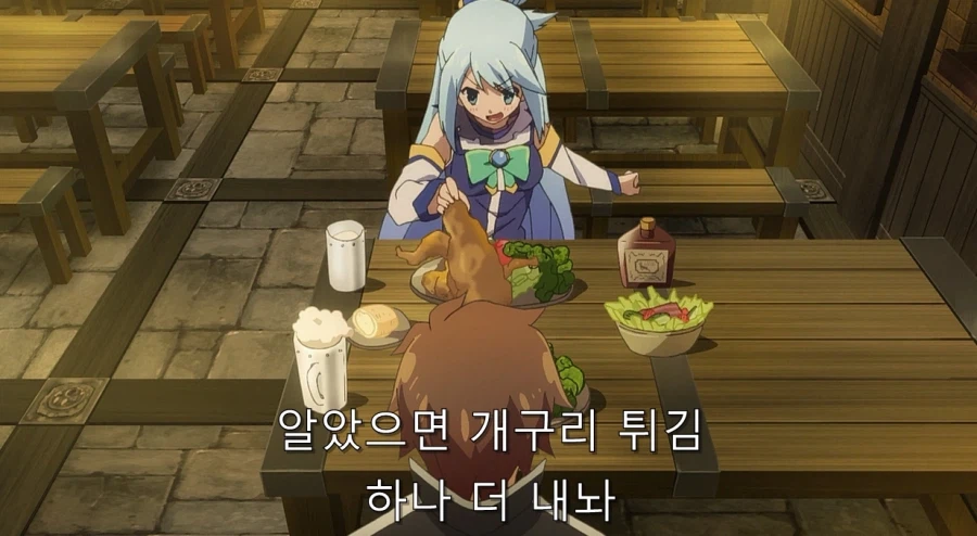 코노스바) 아쿠아가 개차반인 이유_40.webp