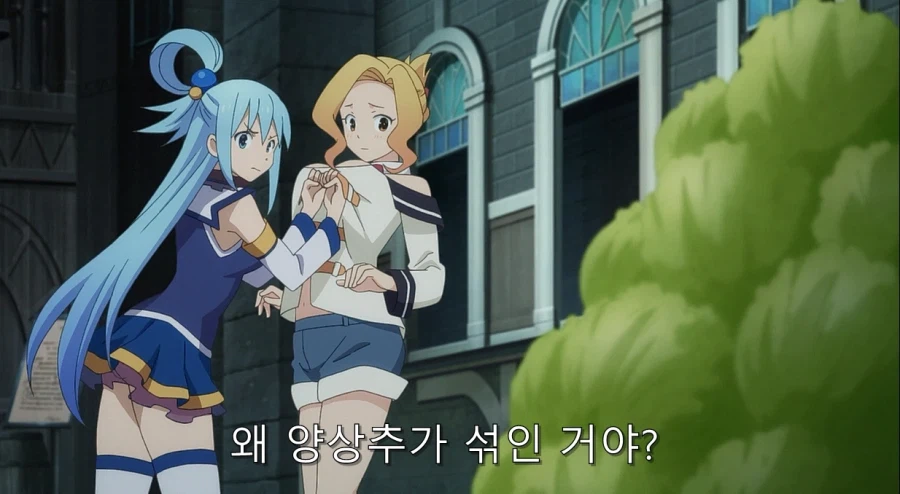 코노스바) 아쿠아가 개차반인 이유_48.webp