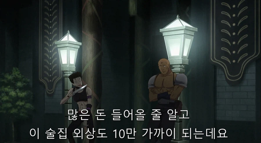 코노스바) 아쿠아가 개차반인 이유_62.webp