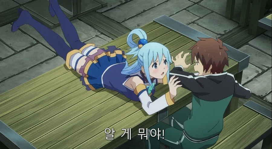 코노스바) 아쿠아가 개차반인 이유_63.webp