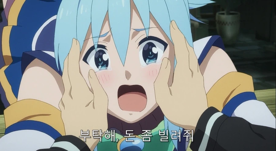 코노스바) 아쿠아가 개차반인 이유_66.webp