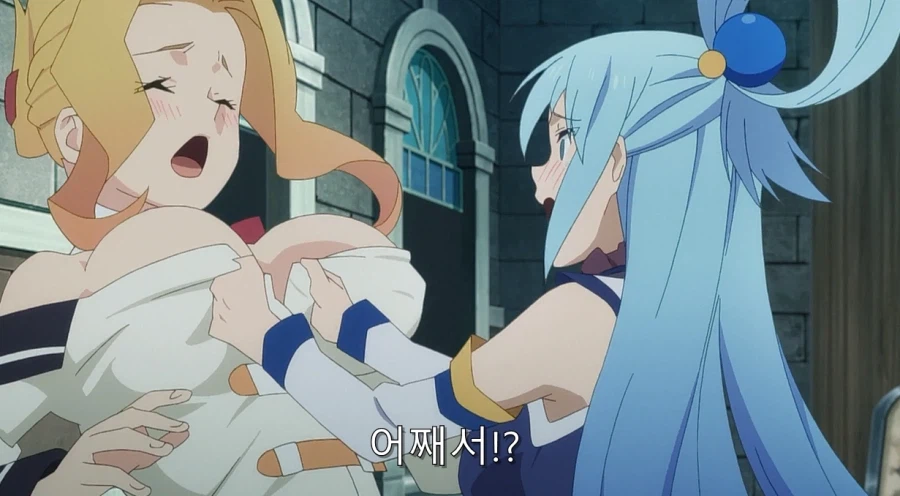 코노스바) 아쿠아가 개차반인 이유_72.webp