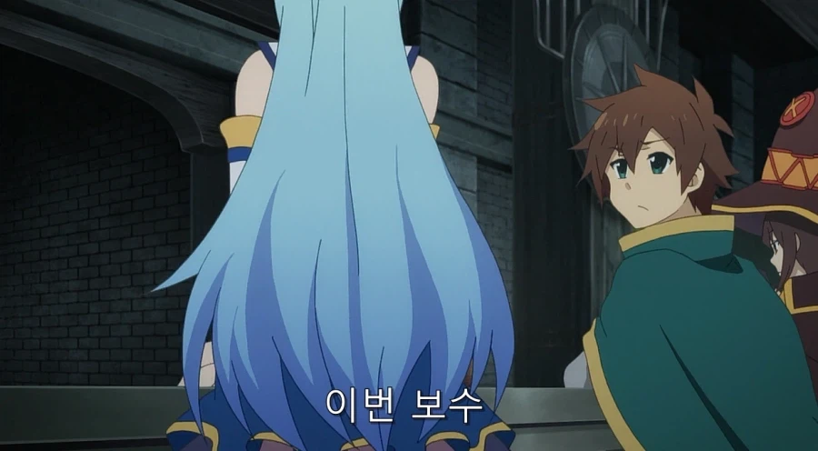 코노스바) 아쿠아가 개차반인 이유_73.webp