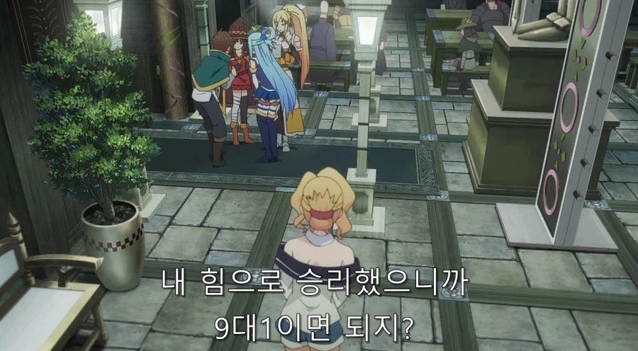 코노스바) 아쿠아가 개차반인 이유_82.webp