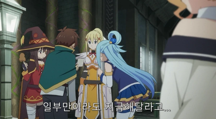 코노스바) 아쿠아가 개차반인 이유_86.webp