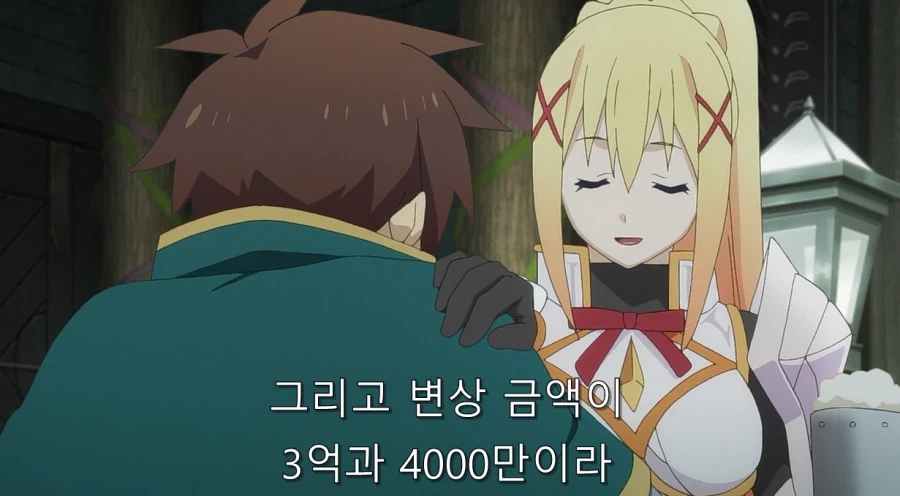 코노스바) 아쿠아가 개차반인 이유_89.webp