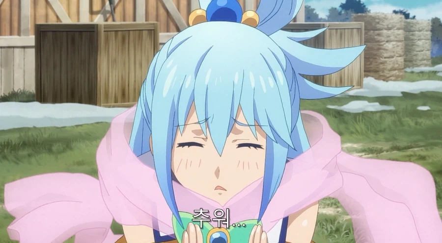 코노스바) 아쿠아가 개차반인 이유_91.webp