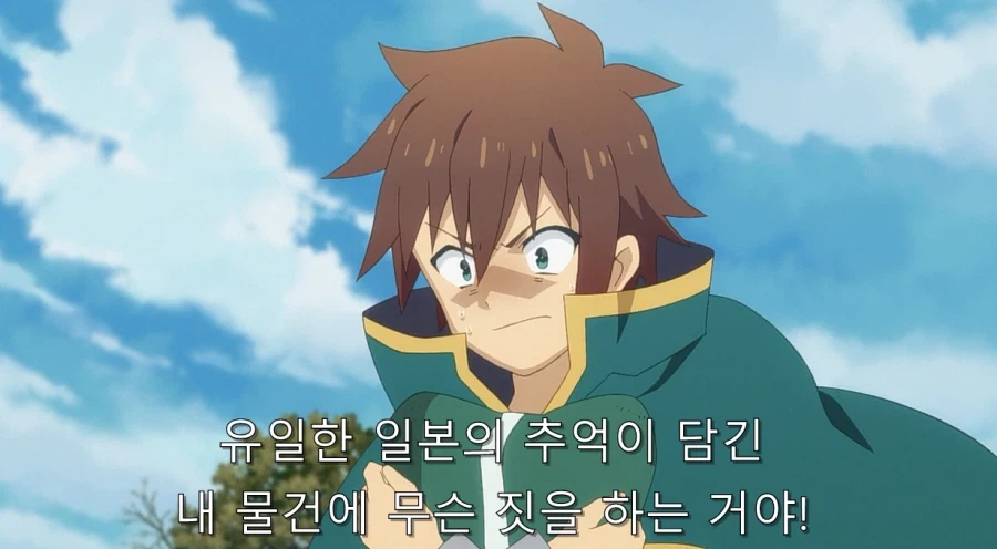 코노스바) 아쿠아가 개차반인 이유_96.webp