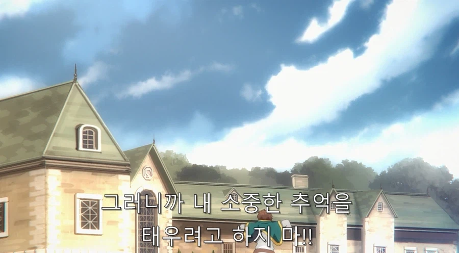 코노스바) 아쿠아가 개차반인 이유_102.webp