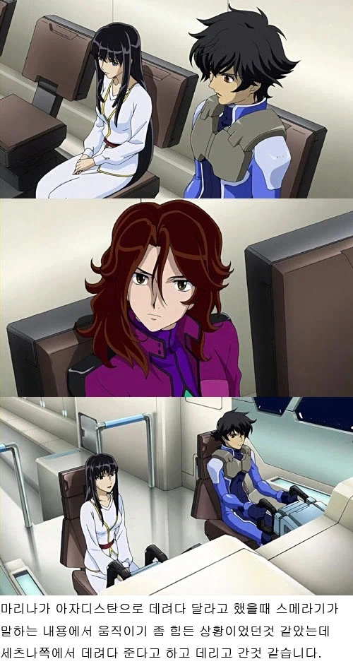 더블오) 그래도 마리나_4.webp