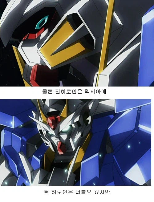 더블오) 그래도 마리나_6.webp