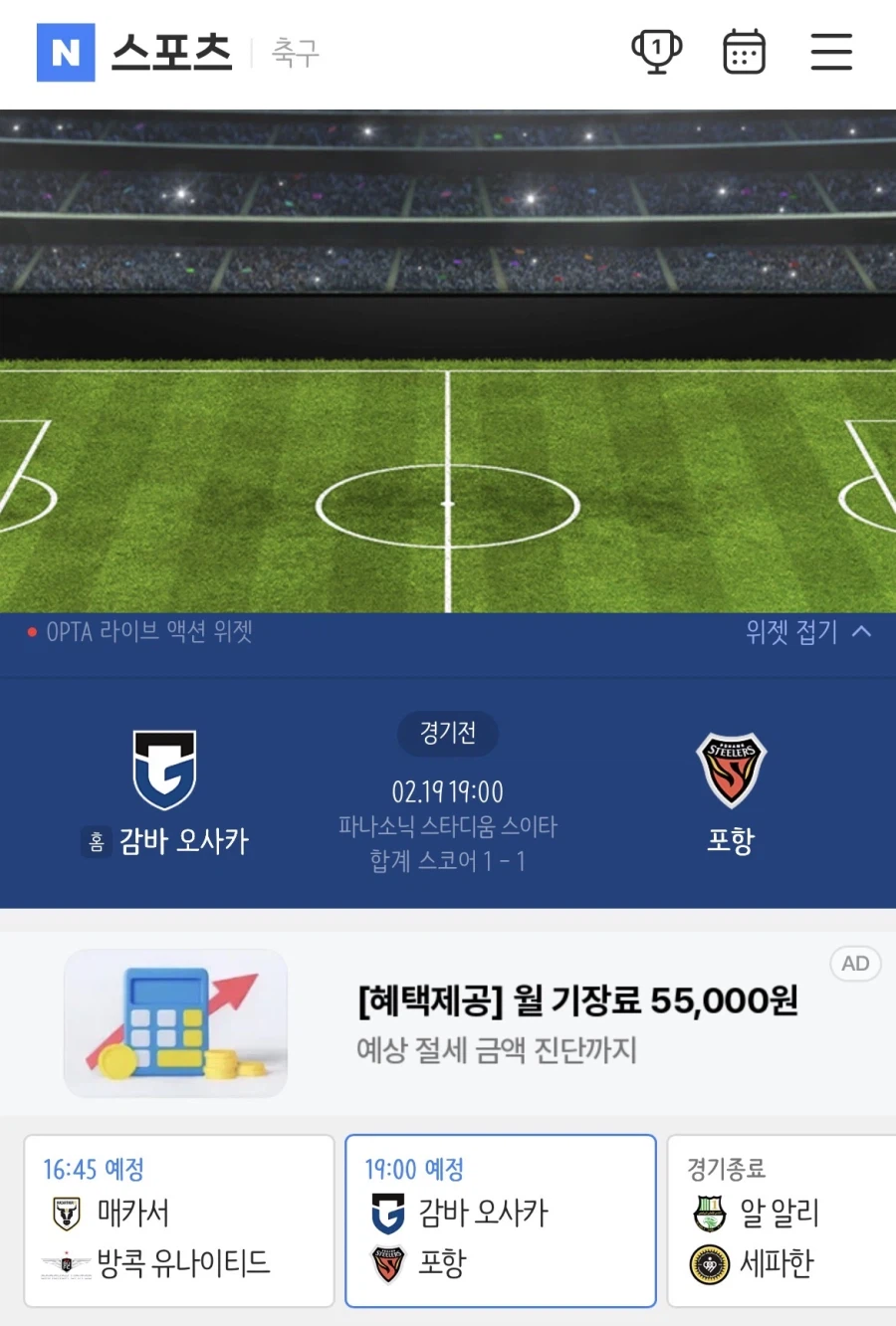 매국노 픽이긴한데_1.webp