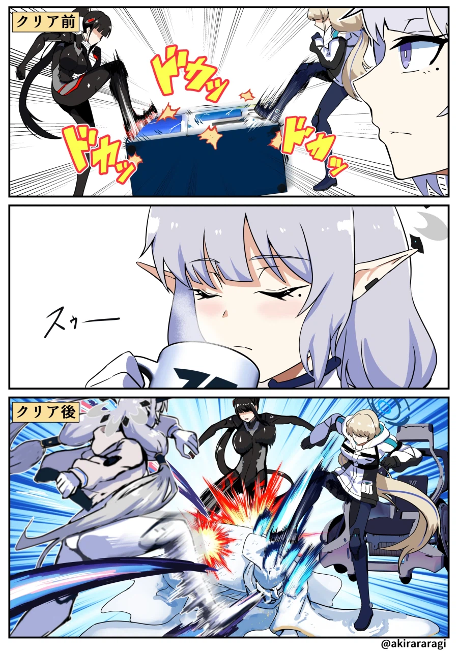 블루아카) 일섭) 데카그라마톤 줘팸_1.webp