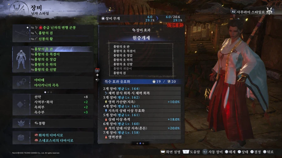 2회차 다 끝내고 소감 겸 몇가지 팁_3.webp