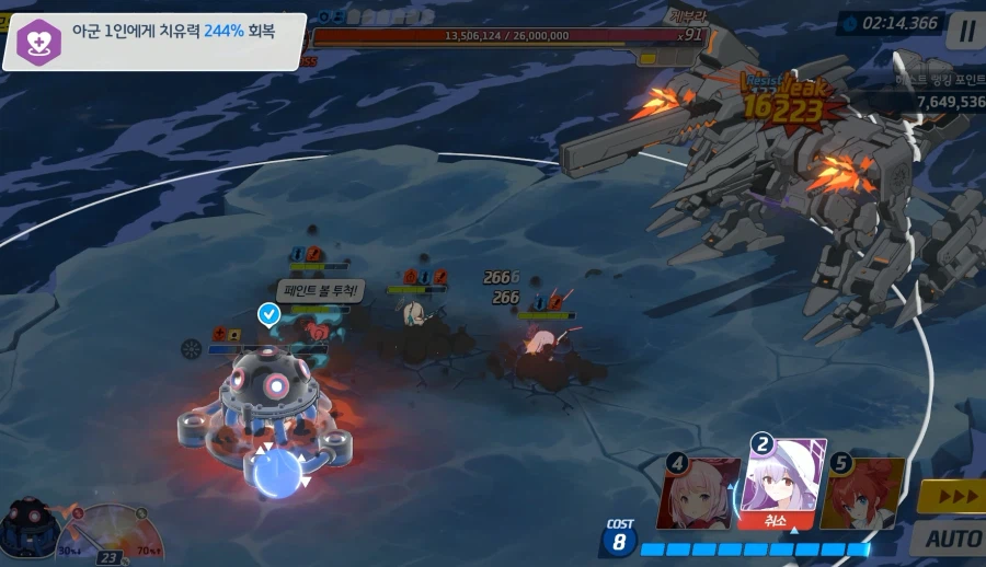 사츠키만 빌리면 되는 🔰뉴비용 60레벨 게부라 익스트림_4.webp