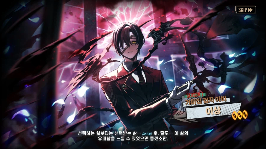 림버스 즐거워요 림버스_1.webp