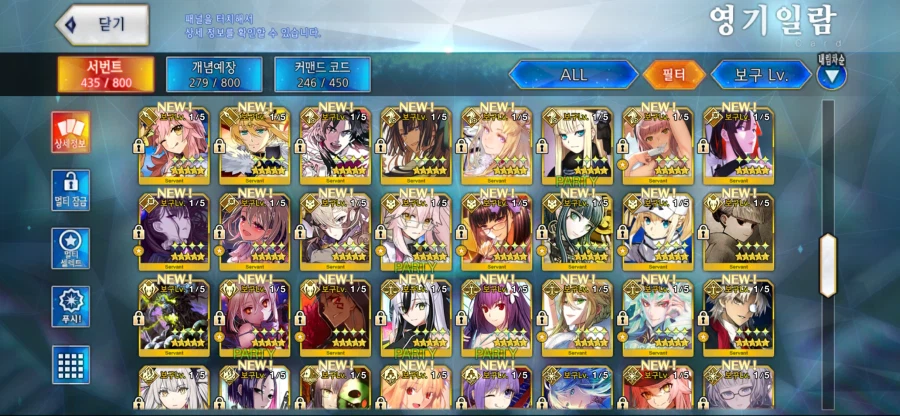 한그오 보합 242 계정 팝니다_2.webp