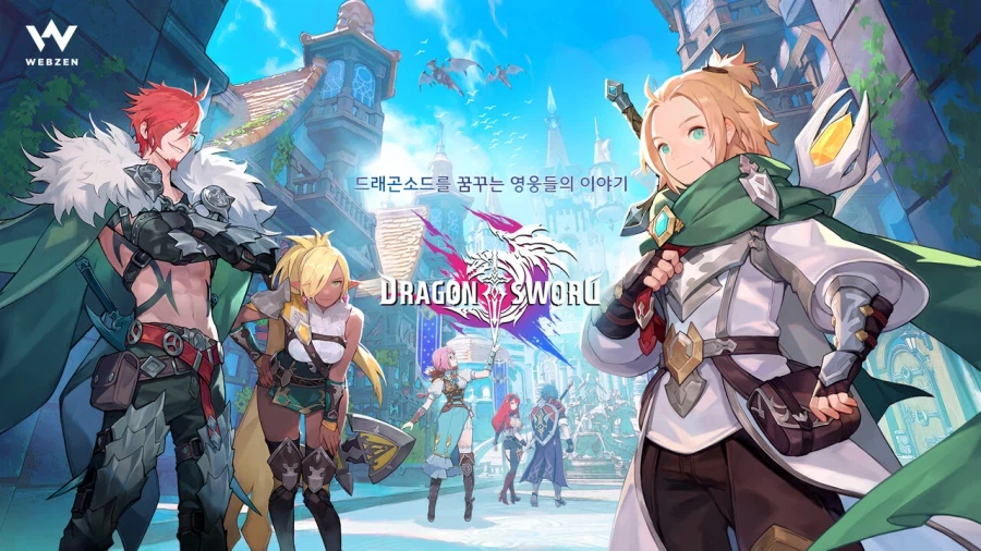 [드래곤소드] 웹젠과 퍼블리싱 계약 해지 공지_1.webp