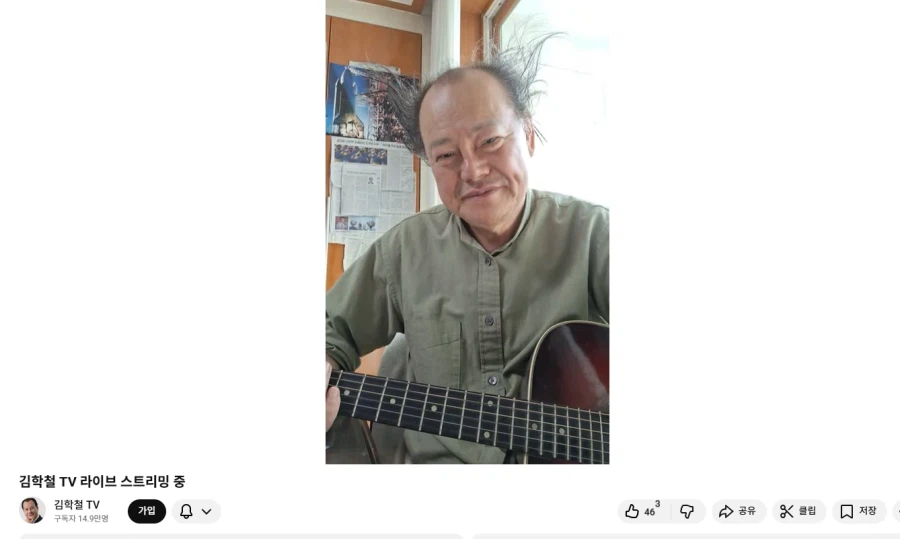 조병옥 박사님 근황_2.webp