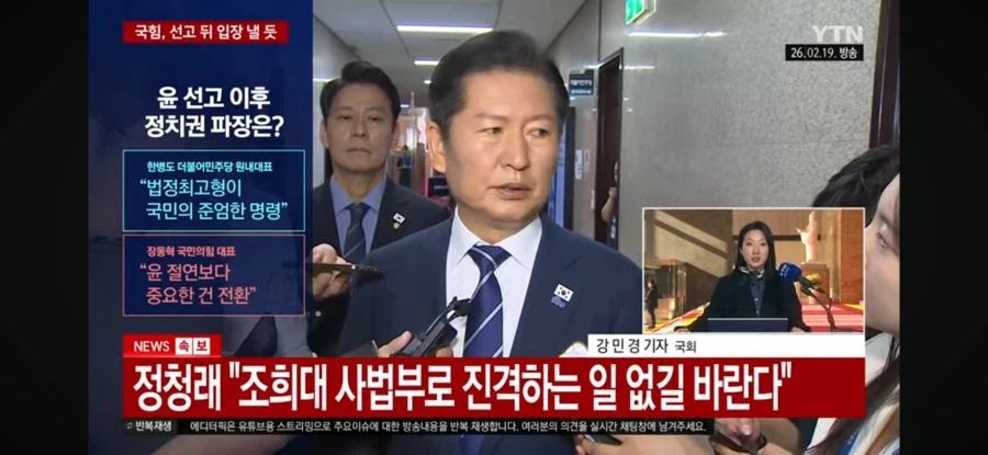 오늘도 저렴한 청래의 언어_1.webp