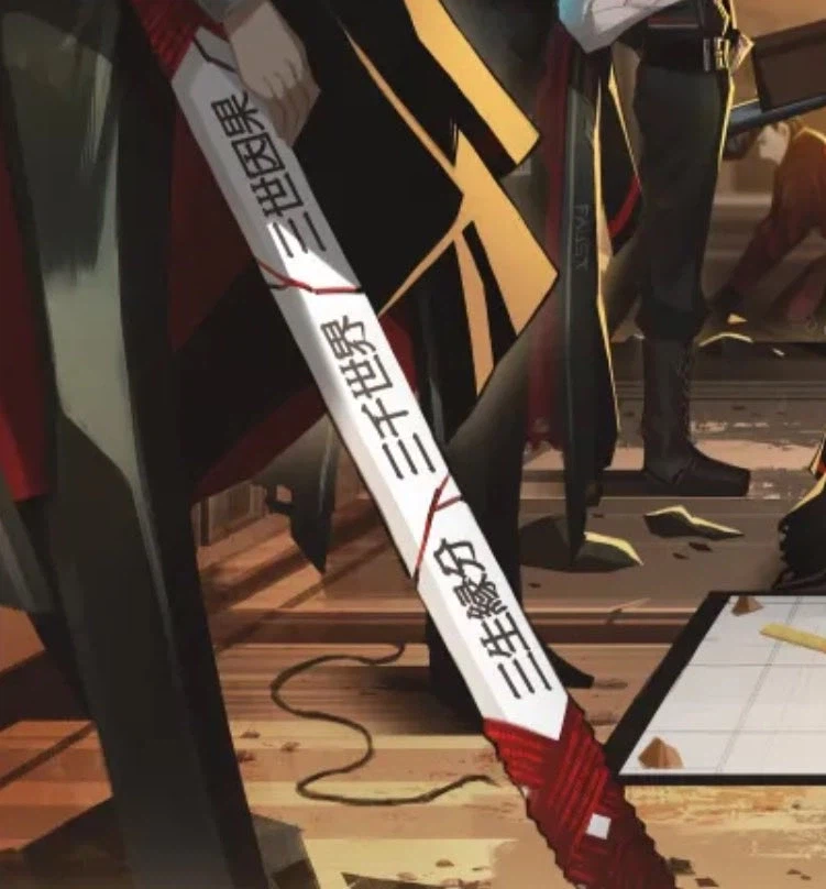 림버스) 료슈 검집에 새겨진 글자 비교_1.webp