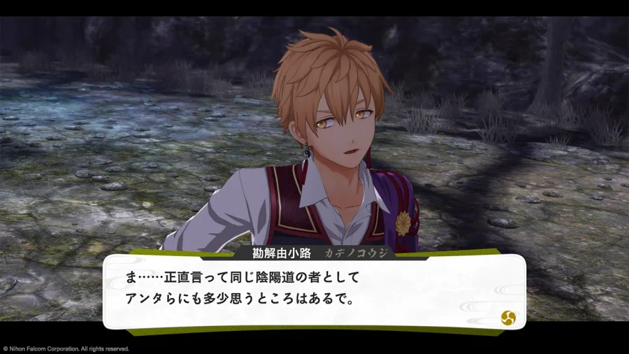 교토 재너두 -벚꽃환무- 스크린샷_12.webp