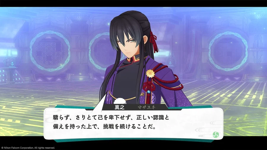 교토 재너두 -벚꽃환무- 스크린샷_15.webp