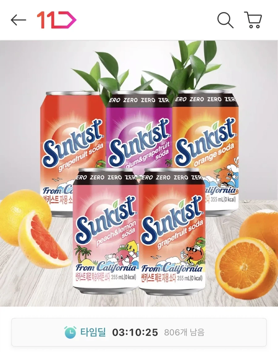 썬키스트 소다 5종 24캔