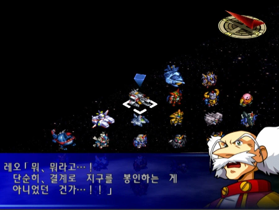 슈로대)최종보스갸 우주인을 말살할려는 이유_8.webp