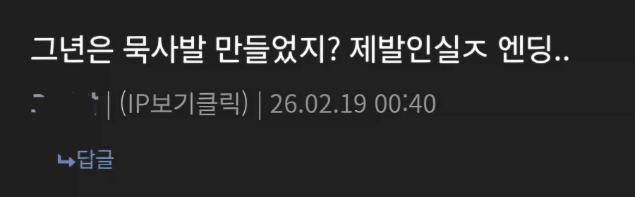 어제 올렸던 여친 NTR썰 후일담 얘기해도 돼?_1.webp