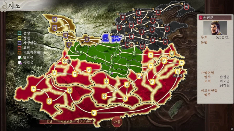 삼국지) 8RPK 어이가없네 손제리 ㅋㅋ_3.webp