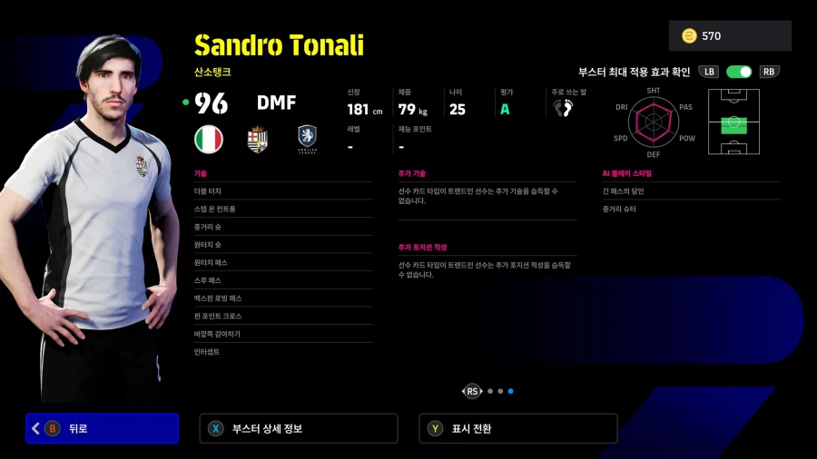 (뽑기) 26.02.19 - POTW : 월드와이드 19 Feb '26_7.webp