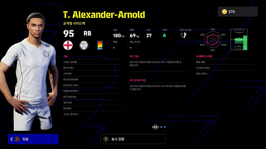 (뽑기) 26.02.19 - POTW : 월드와이드 19 Feb '26_9.webp