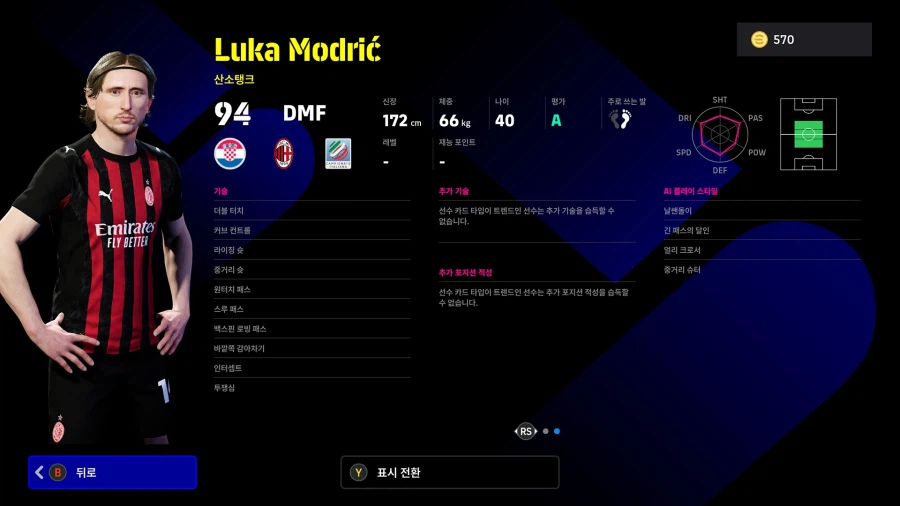 (뽑기) 26.02.19 - POTW : 월드와이드 19 Feb '26_14.webp