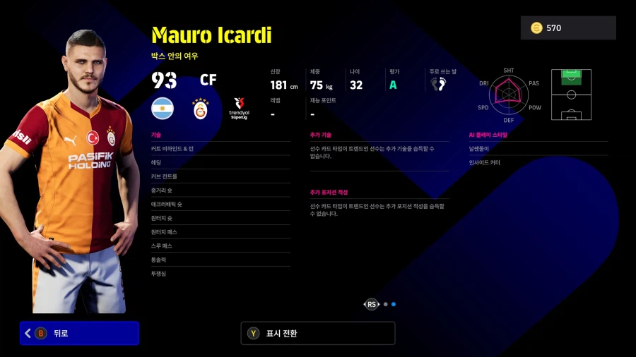 (뽑기) 26.02.19 - POTW : 월드와이드 19 Feb '26_24.webp