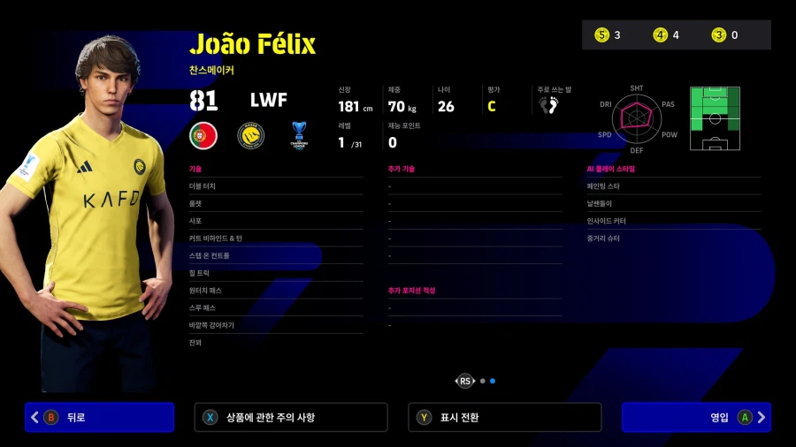 (뽑기) 26.02.19 - 하이라이트 : ACL Elite and ACL Two_6.webp