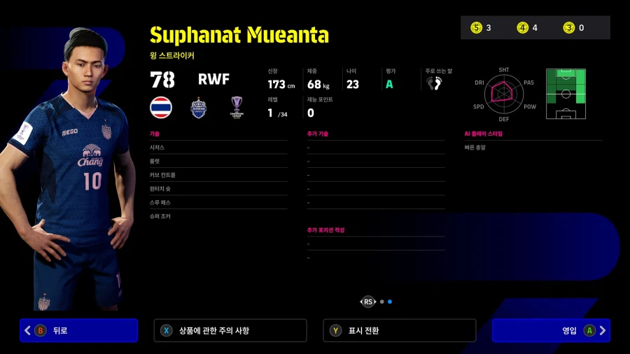 (뽑기) 26.02.19 - 하이라이트 : ACL Elite and ACL Two_10.webp