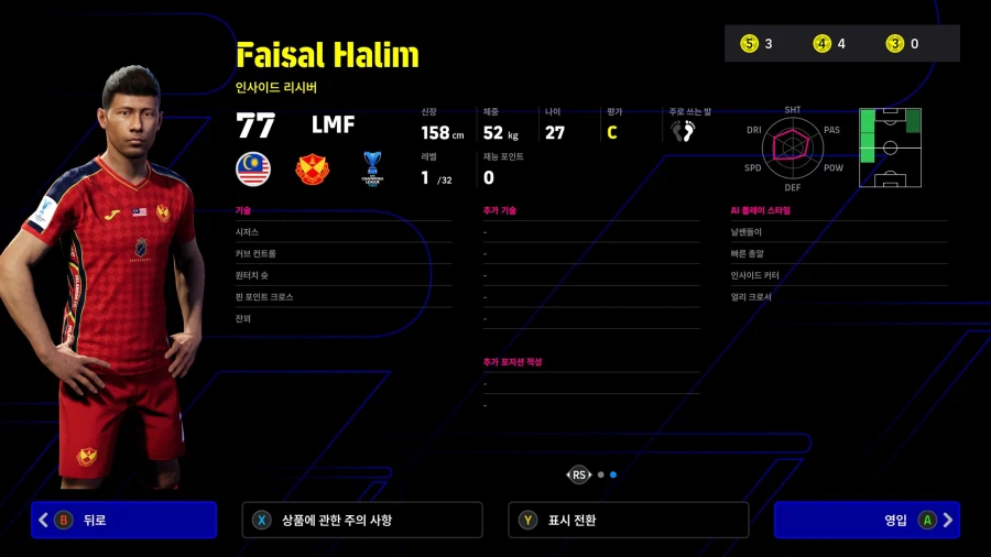 (뽑기) 26.02.19 - 하이라이트 : ACL Elite and ACL Two_12.webp