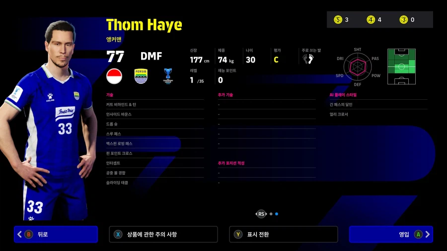 (뽑기) 26.02.19 - 하이라이트 : ACL Elite and ACL Two_14.webp