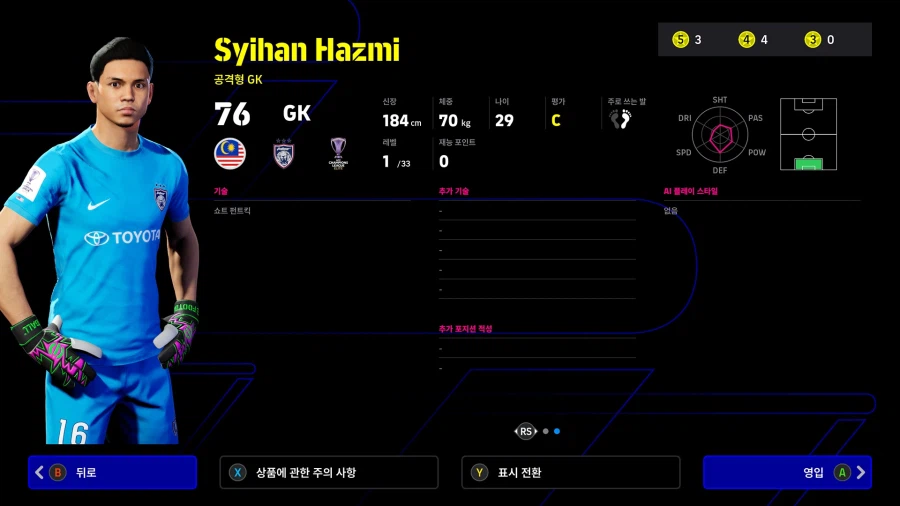 (뽑기) 26.02.19 - 하이라이트 : ACL Elite and ACL Two_18.webp