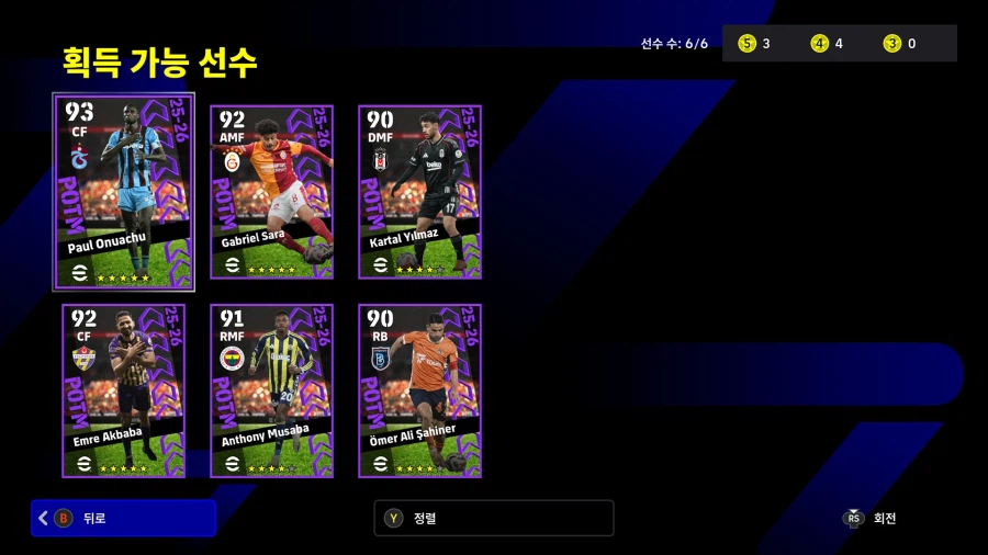 (뽑기) 26.02.19 - POTM : 트렌디올 튀르키예 쉬페르 리그_2.webp