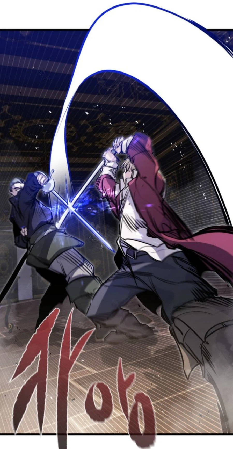 검술에 대해 진짜 많이 공부한 웹툰_18.webp