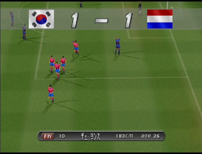 위닝 일레븐 2000 다 잡아 뒀던 승리를 놓친 네덜란드전_15.webp