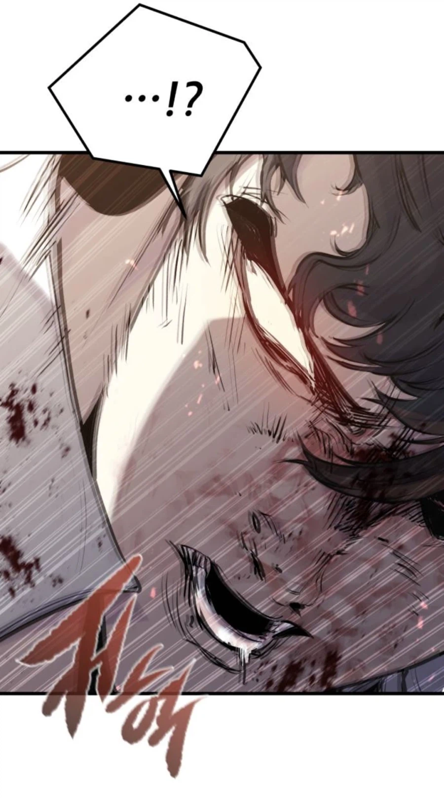 검술에 대해 진짜 많이 공부한 웹툰_42.webp