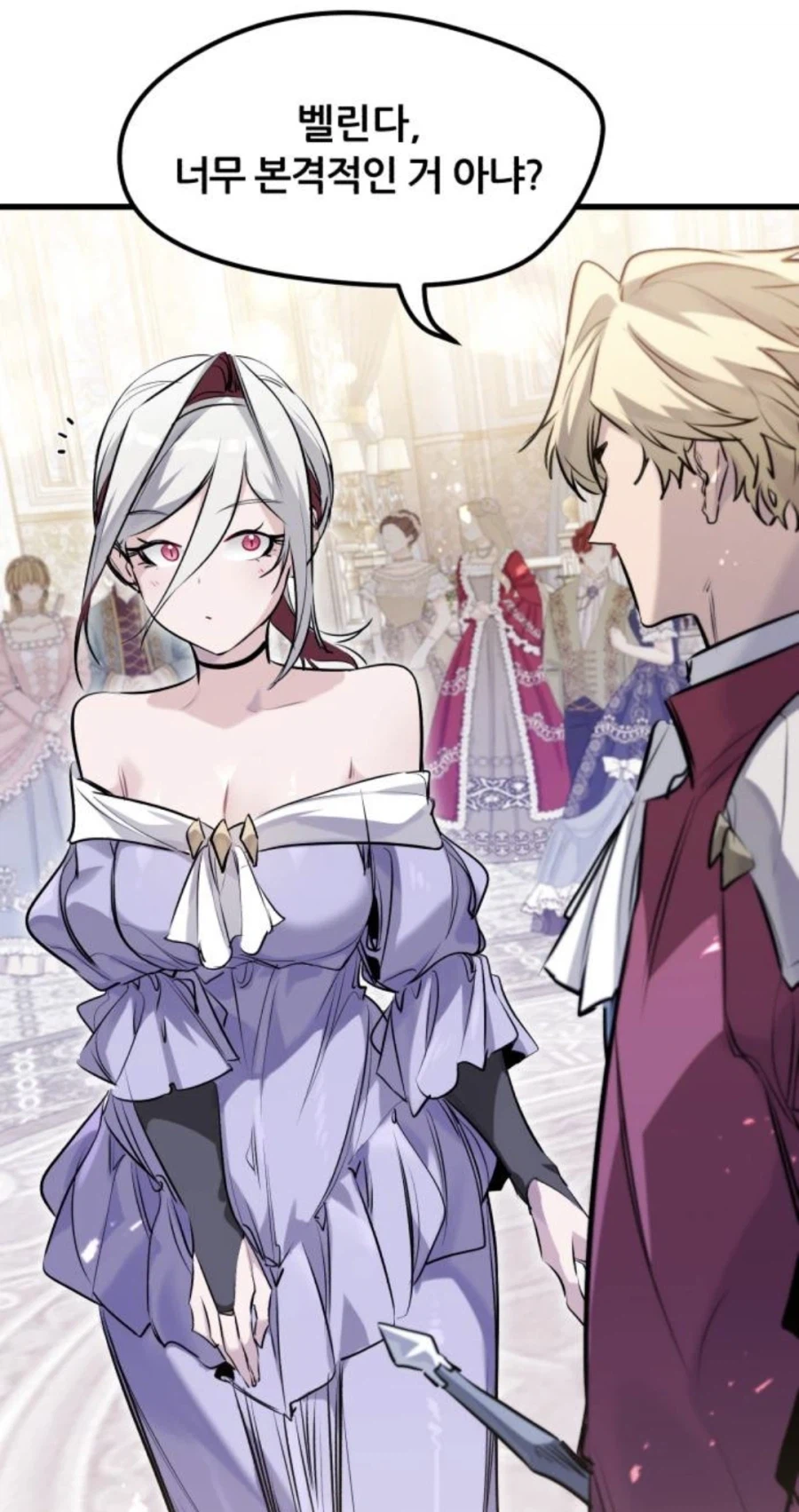 검술에 대해 진짜 많이 공부한 웹툰_44.webp